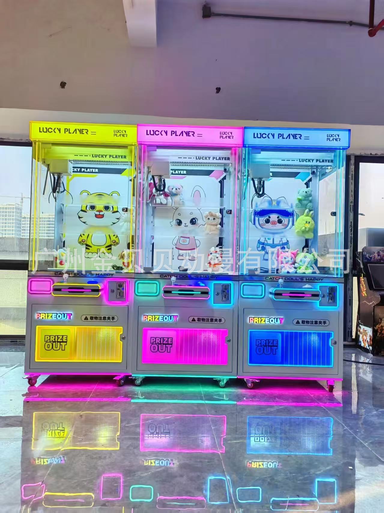 Máquina de garras comercial, máquina de peluches, máquina expendedora de snacks, máquina de garras, máquina que funciona con monedas, máquina de garras de entretenimiento, juego de arcade, juguete de moda.