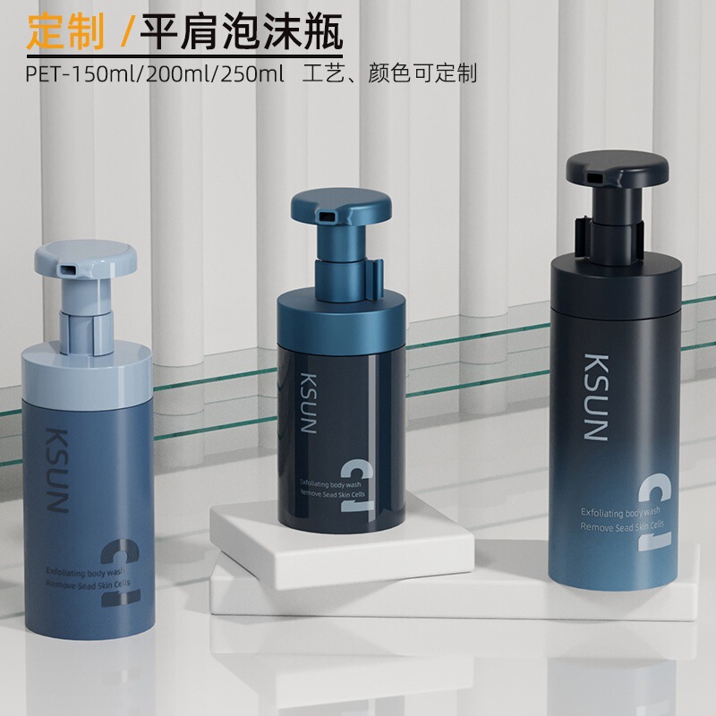 150ml200ml250ml泡ボトルクレンジングムース発泡ボトルプラスチック洗顔料ボトルペット泡ボトル|undefined