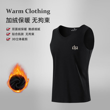 双面绒无袖背心男冬季无痕保暖打底内衣黑色防寒发热运动坎肩修身