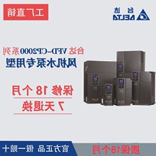 ̨�_׃�l��VFD075/110/150/185/220/300/370/450CP43B-21�L�Cˮ��