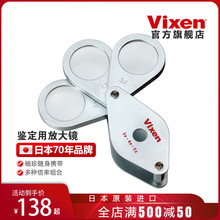 VIXENձ錚ʯGIAbŴR1020֮߱