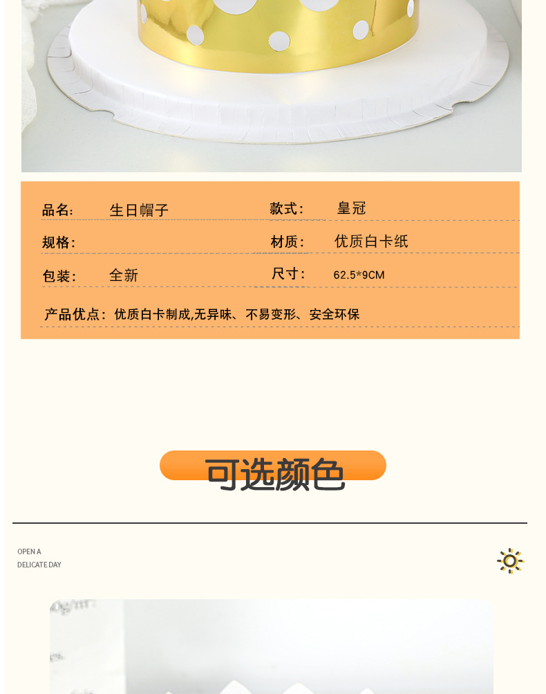 新-皇冠_04.jpg