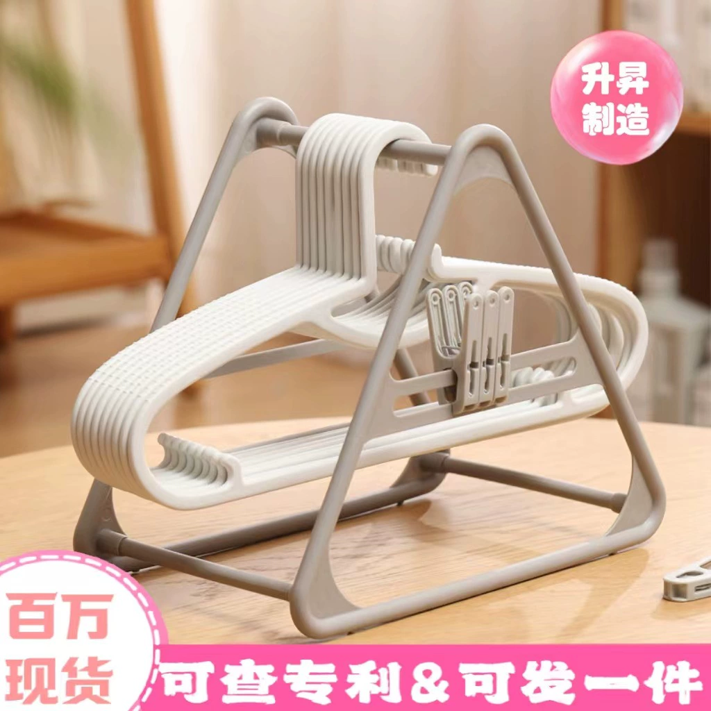 Вешалка для одежды, треугольная стойка-органайзер, балконная стойка для хранения, японская пластиковая утолщенная сушилка для одежды, вешалка, артефакт