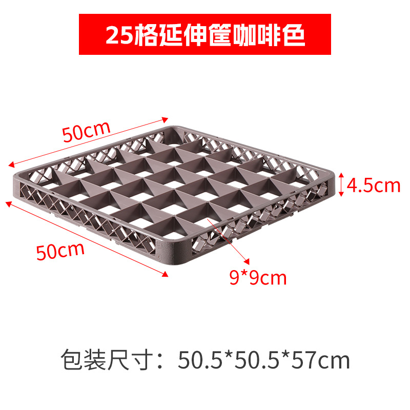 Porta copas plástico de 25 compartimentos, secado y almacenamiento