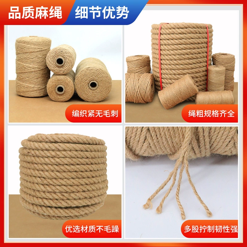 Джутовый канат hand-woven своими руками ретро декоративный толстый конопляный канат связанный верёвка для перетягивания кота лазанье рамка обматывание толстый и тонкий конопляный канат