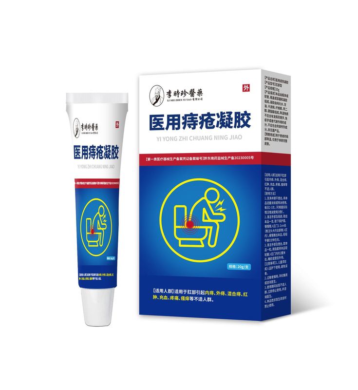 医療機器用医療用解熱ジェル20g入り痔疾ジェル痔疾軟膏痔疾薬ジェル類痔疾軟膏|undefined