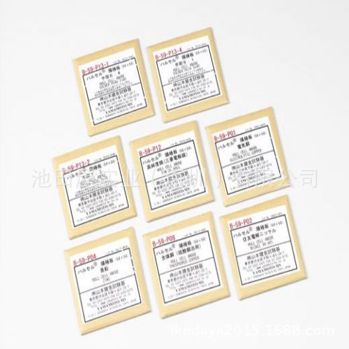 日本 进口 YAMAMOTO-MS山本镀金  Hullcell®  阳极板 B-59-P08