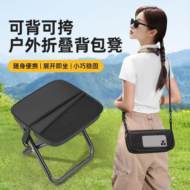 Satchel Folding Pony Mazar Handbag Folding Chair Fishing Picnic Camping Portable Pocket Stool Pencil Bag Folding Stool