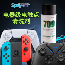 709�������|�c�坍��switch xbox ps5�ֱ��b�UƯ��ͨ�ó��m����