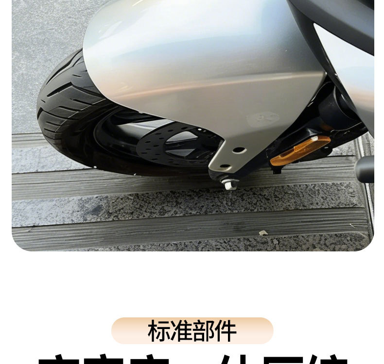 Suitable for No. 9 Electric Vehicle N Series N70/E80/E125/E200P Front Fender, Special Modified Mudguard
