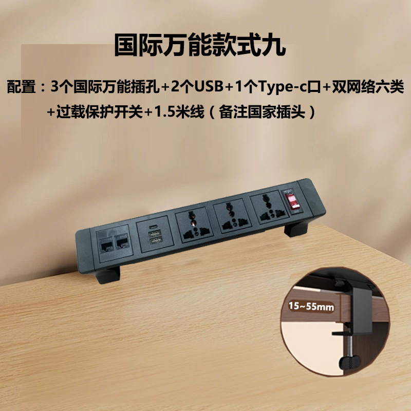 Módulo multifuncional enchufe intercambiable enchufe de carga USB oculto de elevación de escritorio con varios modos de instalación