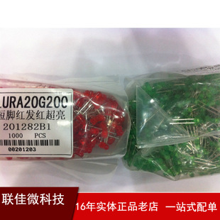 Supply a Full Range of Led Light-Emitting Diodes, Direct-Plug Light-Emitting Diodes, Red, Green, Blue, Etc