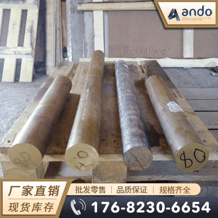 CAC703C（AlBC3C）铝青铜棒 铝青铜板 耐磨铝青铜管 铸造铝青铜套