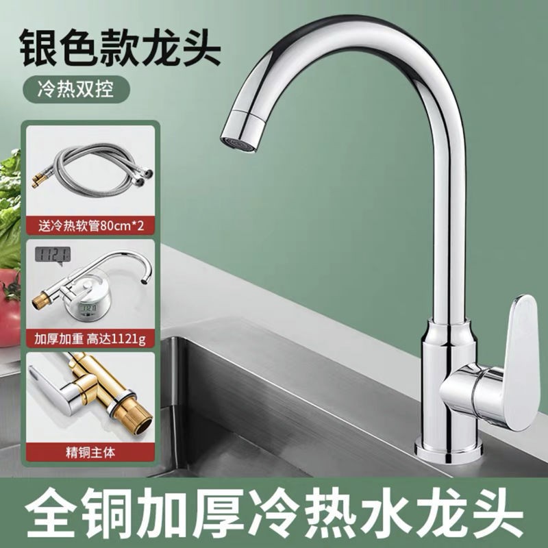 Acero inoxidable cocina grifo de agua caliente y fría estilo de agua a prueba de salpicaduras 2 en 1 lavabo de verduras lavabo frío único lavabo de platos