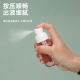 Upg30ml60ml80ml100 ml spray bottle U-shaped thick bottom ultra-fine mist portable small watering can travel sub-pack