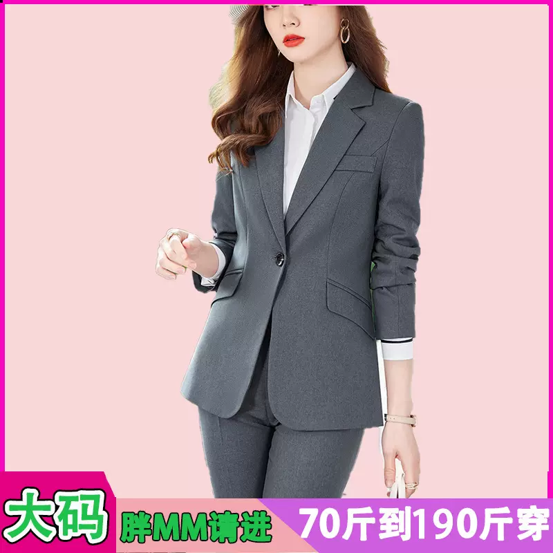 黑色职业套装女气质高端女神范公务员教师面试正装西装大码工作服