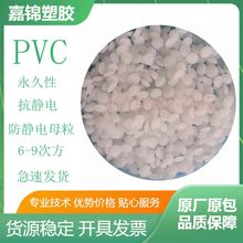 PVC���o�ĸ�� ������ϩ���ÿ��o�6-9�η� PVC���÷��o�ĸ��