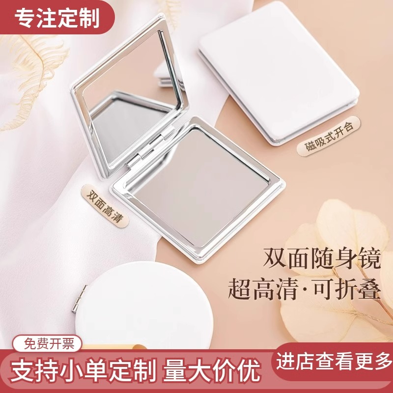 PU personalizado pequeño espejo logo publicitario código QR a la imagen Espejo de maquillaje portátil plegable personalizado Periférico de regalo cultural y creativo