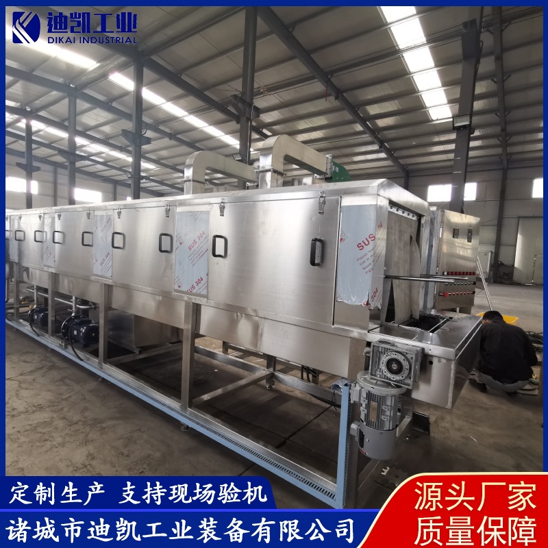 水果塑料框清洗设备 超市周转洗筐机 全自动折叠筐子清洗机设备