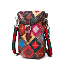 新款真皮牛皮小包彩色菱格拼接搭扣包盖单肩斜挎包女士包跨境现货