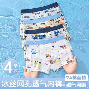 Ice Silk Boys' Underwear, Cute and Comfortable Printed Boy Underwear, Boxer Cool Cartoon Car Student Underwear for Men