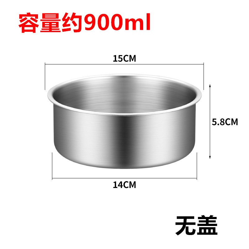 SKU05_颜色分类(15cm【蒸碗】无盖)