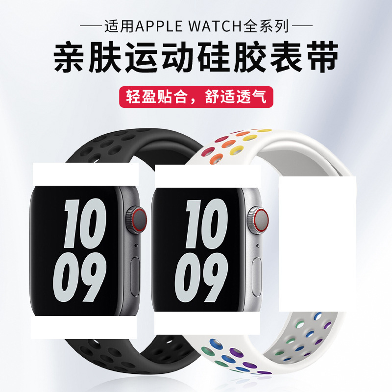 Suitable for Apple Iwatch11 Apple Watch Strap with Hollow Snap Buckle, Sporty Silicone Apple S789Ultra3 Suitable for Apple Iwatch11 Apple Watch Strap with Hollow Snap Buckle, Sporty Silicone Apple S789Ultra3