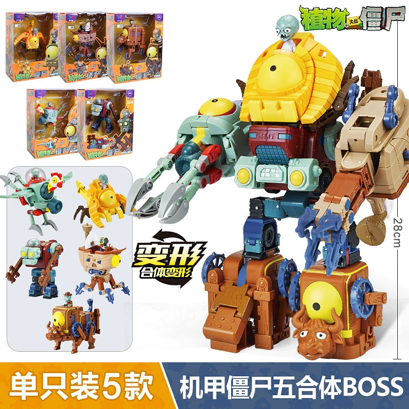 新乐新 Plants vs. Zombies, transformer, toy for boys, combined robot
