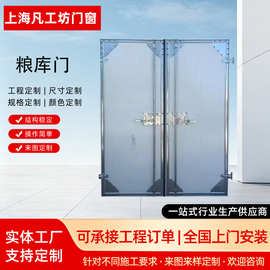 粮库密封钢制门 库房抗风平开粮仓保温门粮库保温工业大门粮库门