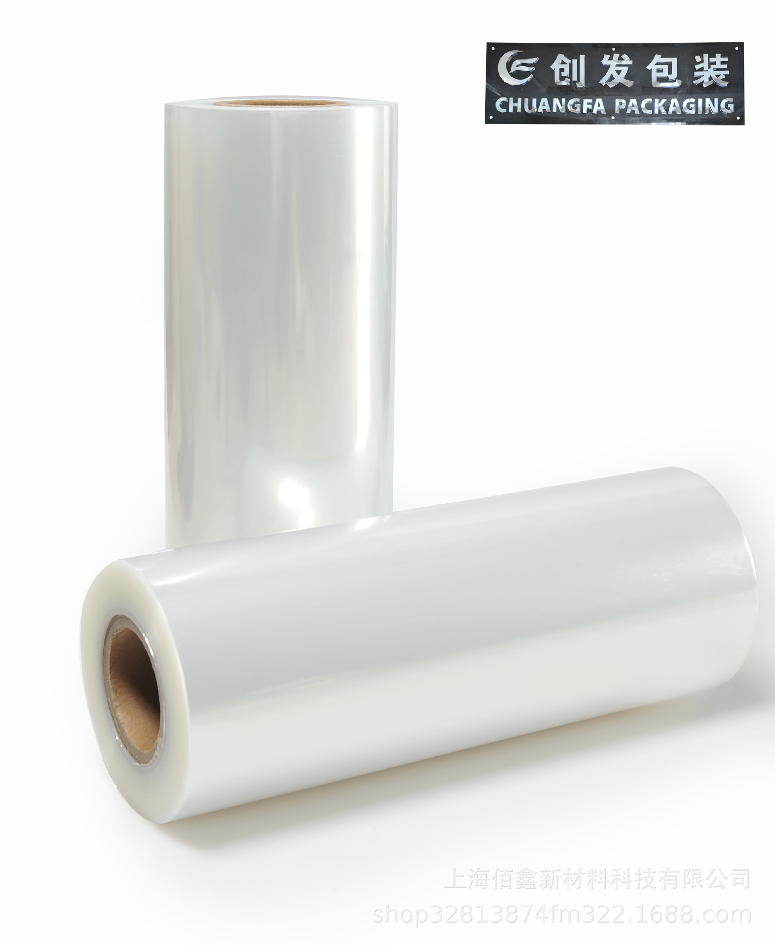 厂家供应食品级高温尼龙拉伸膜 热成型尼龙拉伸膜七层共挤膜