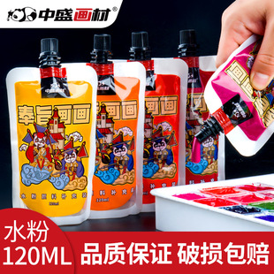 ��ʢ����120ml�W��ˮ�ۮ�������b�L�� ��� ��ͯˮ�����ˮ�ۮ�