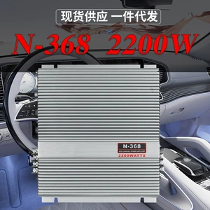 Zavod N-368 iki yollu avtomobil audio gücləndirici, avtomobil sabvufer iki yollu 2200W gücləndirici