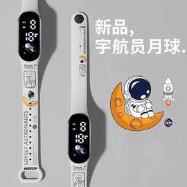 升级版新款LED太空人卡通手表 ins风防水学生电子手表夜光儿童腕