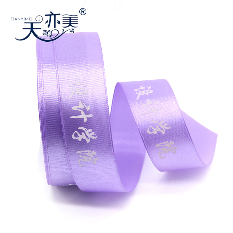 Tianyi belleza cinta fábrica impresión cinta carta logo al aire libre campus actividad promoción cinta