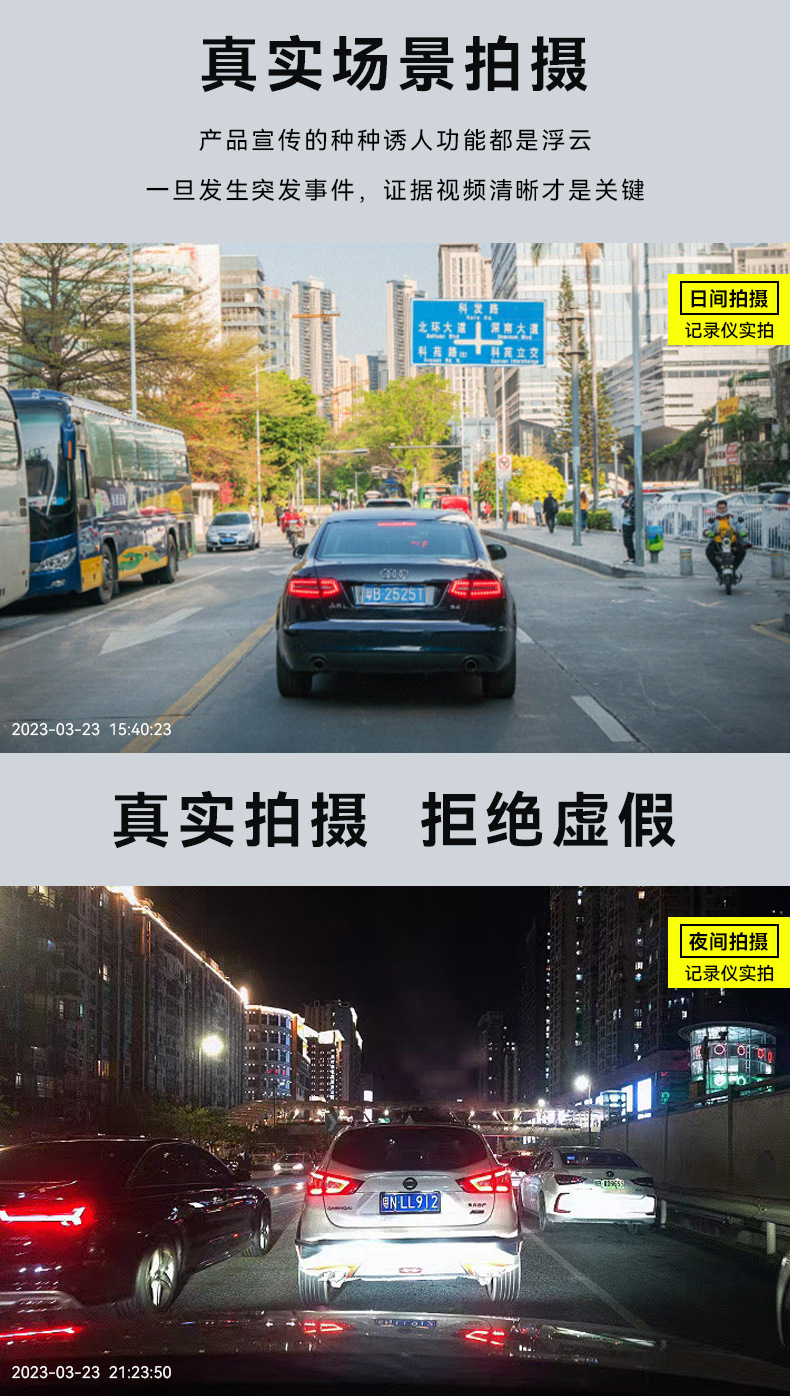 Hidden driving recorder screen-free WIFI internet parking monitoring loop video recorder HD night vision