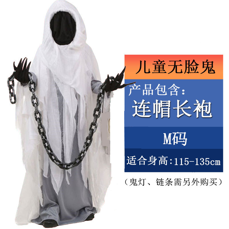 Детский Faceless Ghost размера M (в комплекте черные перчатки)