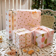 礼盒包装纸手工生日情人节礼品纸粉色系包装纸ins风包书皮纸
