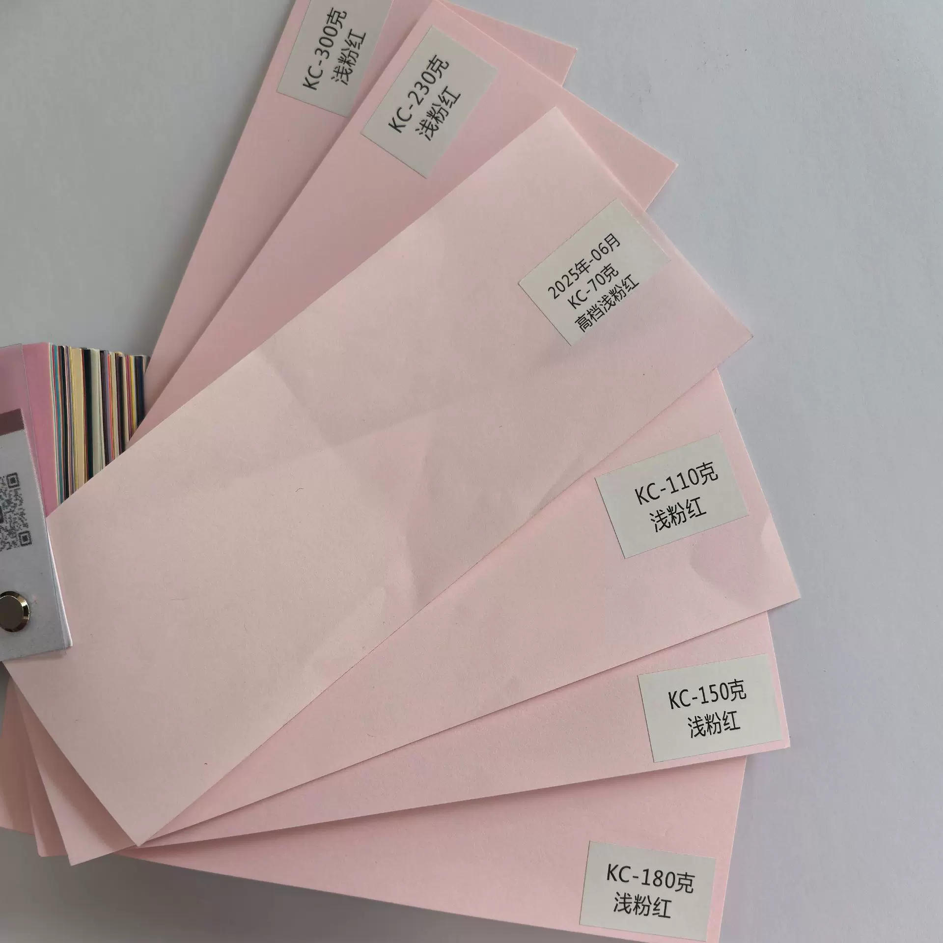 浅粉红济州37号鲜红70克-300克彩色纸彩卡纸荧光纸信封原纸特种纸