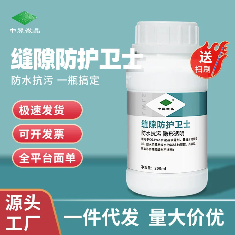 Микрокристаллический цементный герметик Zhongji для защиты швов повышает водонепроницаемость и устойчивость к пятнам цементных поверхностей.