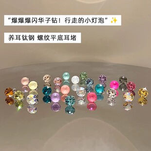 ���W8.4mmʩ�A���A�����ղ�ɫ�A荶��Ƕ�΁ᔱ��W316L��ᘶ��