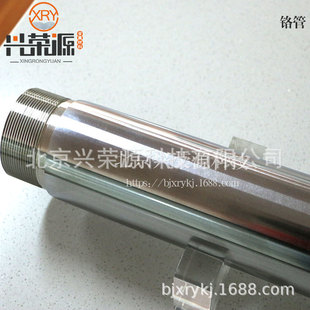 99.9%�߼��t��&phi;100*340mm&phi;130*580�t�� �໡�t�ܲ�