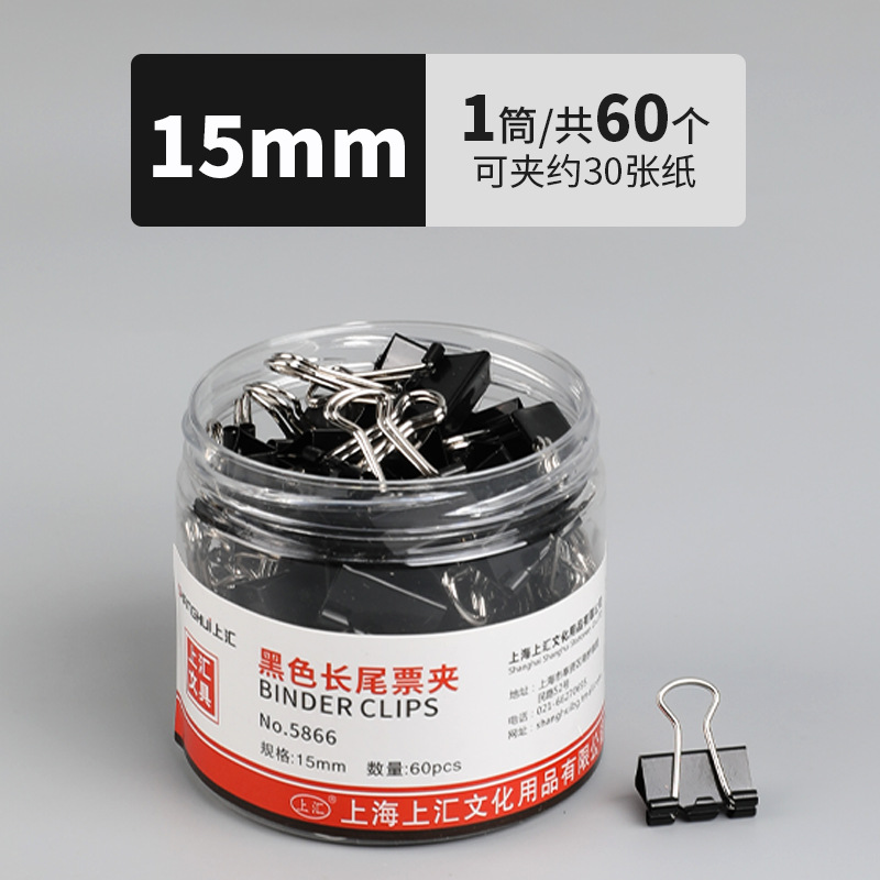 Clip de cola de cola larga, carpeta de boletos, carpeta de metal de barril, carpeta de papel de examen de estudiantes, suministros de oficina