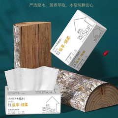 30 packs of whole box tissue paper, household economical set, dining napkins, home use, wholesale, facial tissue, original wood pulp, hygiene paper