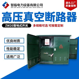 配电柜;其他防爆器材;防爆箱