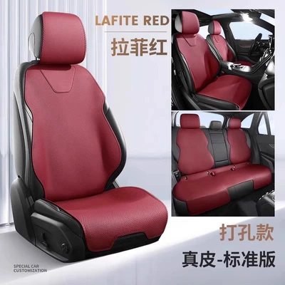 Seat cushion, seat cover, Genuine Leather Car Seat Cushion - light-luxury-leather-lafite-red-five-seat-standard-edition-504030