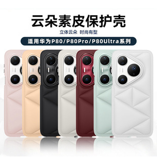 �m���A��Pura80Pro+�֙C��녶���Ƥ��ɫp80uܛ����߅��ˤ�ε�p80