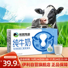 伊利QQ星儿童成长奶健固125ml*16盒整箱0蔗糖富含维生素D