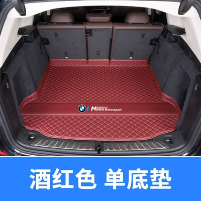 trunk mat, full coverage, Trunk Mat - main-mat-burgundy-thickened-car-logo-version-bmw-x32025-2026-models