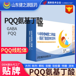 &gamma;��������˯�߹��w����N�ƶ���,PQQ�_�{�ƷOEM���ӹ��I�B�a��