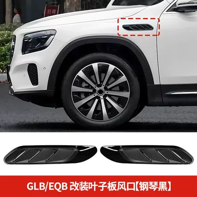 Suitable for Mercedes-Benz GLB200 220 Şüşə kənarı xromları/moldingləri - glbeqb-leaf-panel-air-vent-piano-black-pair